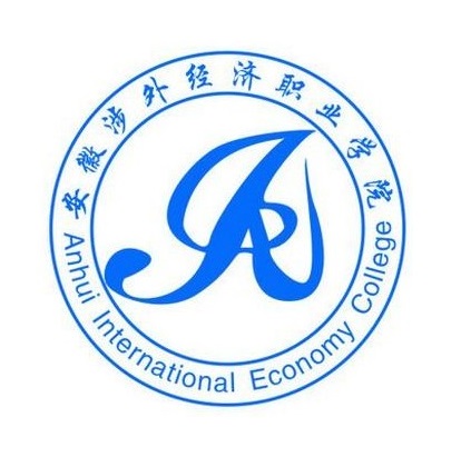 安徽涉外经济学院