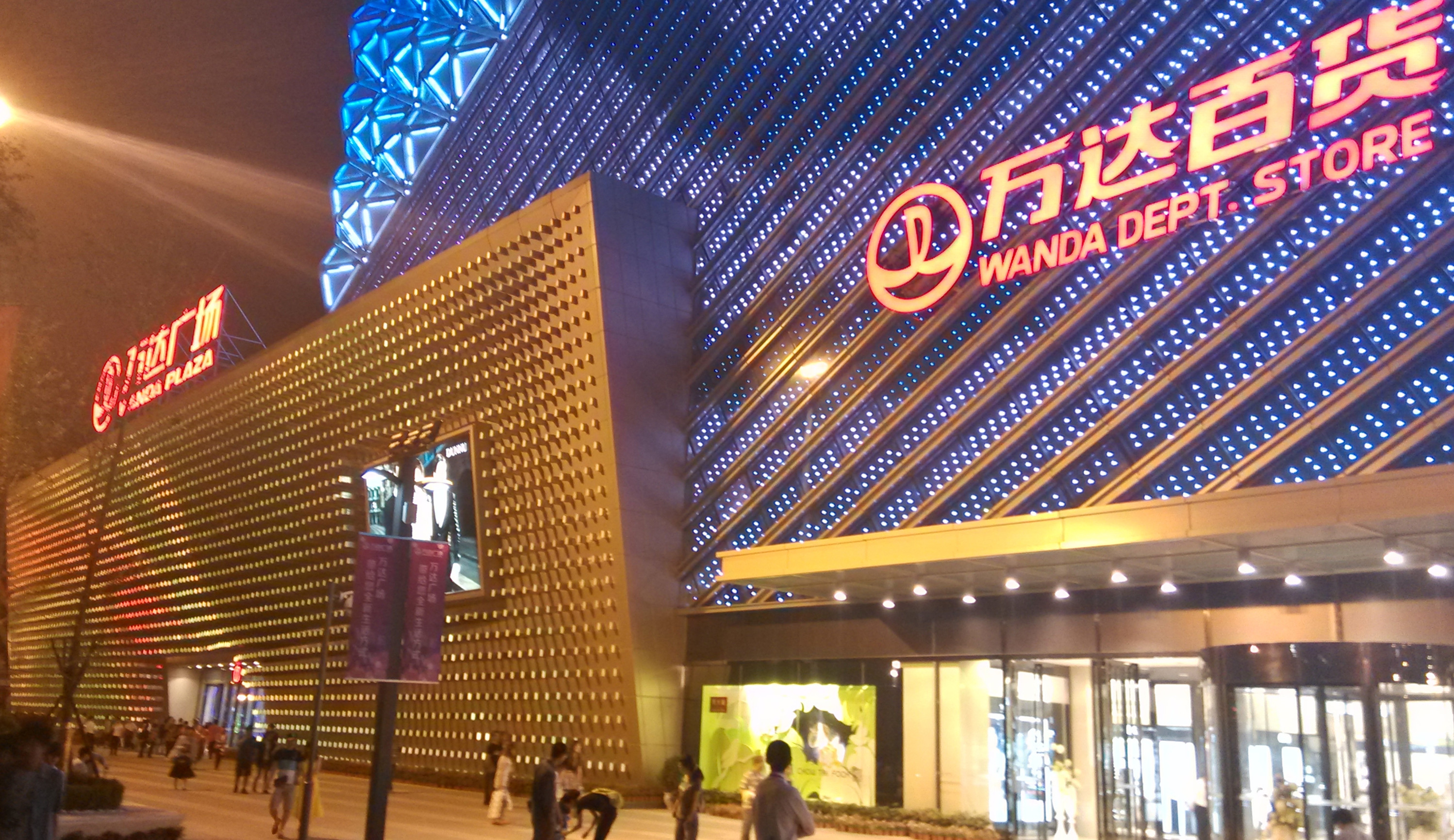  p data-id="gnwi1sitp4">万达广场位于大连高新区旅顺南路北侧,建筑