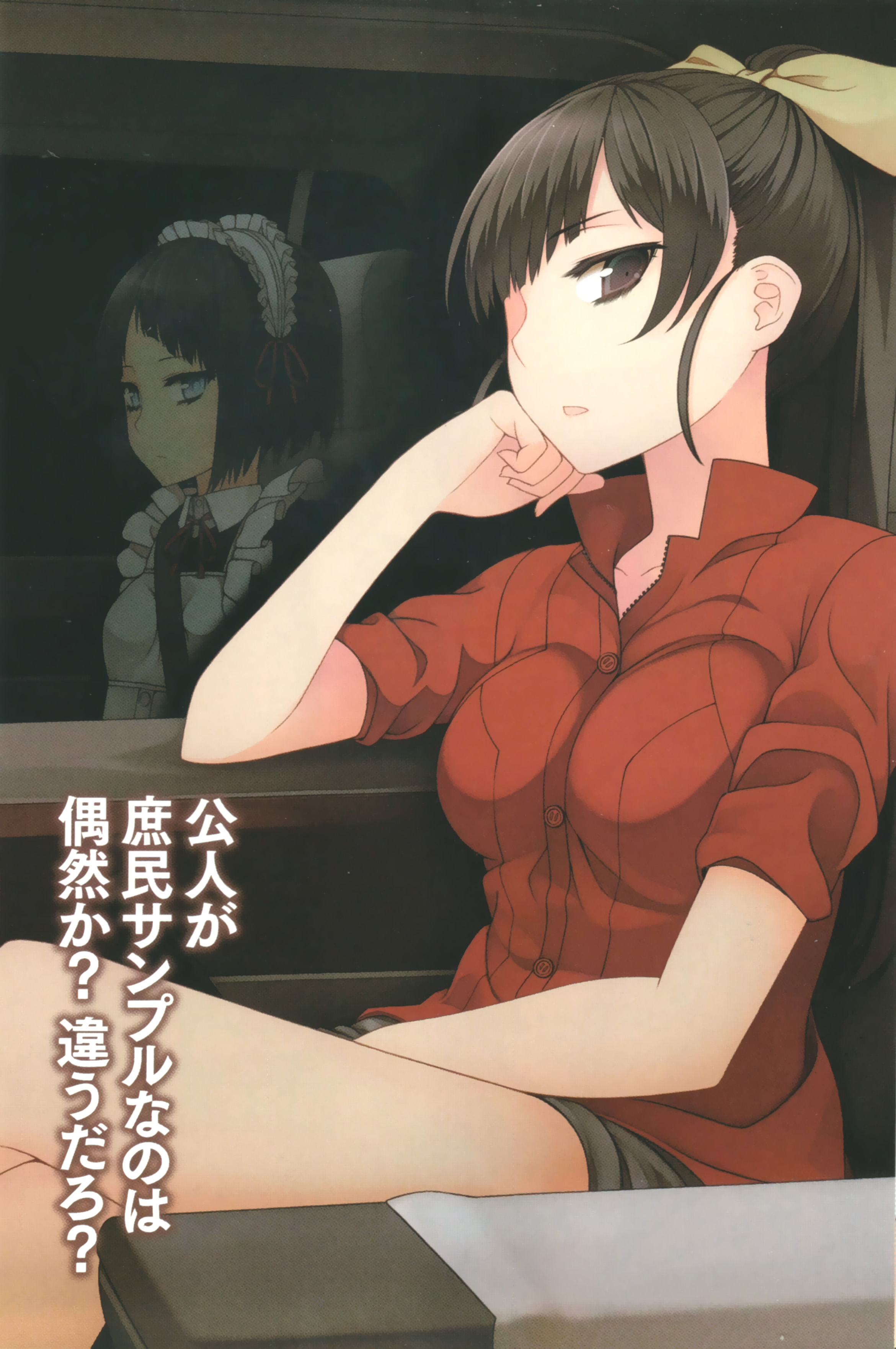 我被绑架到贵族女校当"庶民样本"