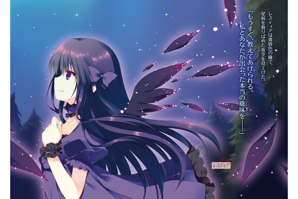  p>蕾斯蒂亚,轻小说《 a href="#" data-lemmaid="69662">精灵使的