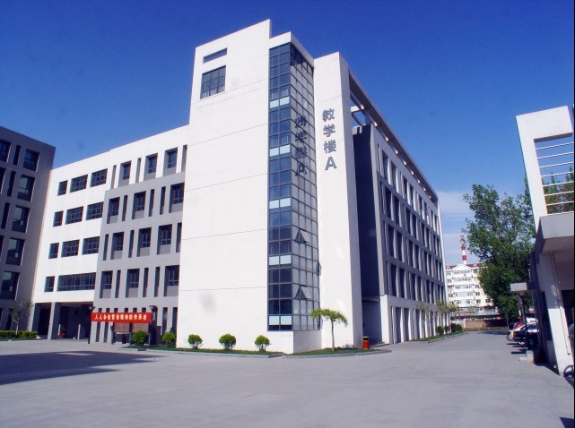 天津第十四中学