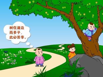 道旁李树_百度百科