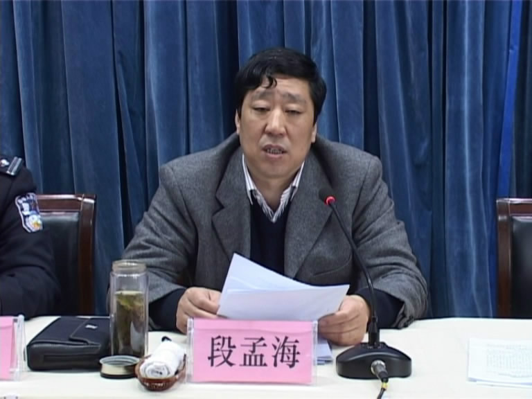  p data-id="gnwigpss2s">段孟海,陕西省华阴市人大常委会主任. /p>