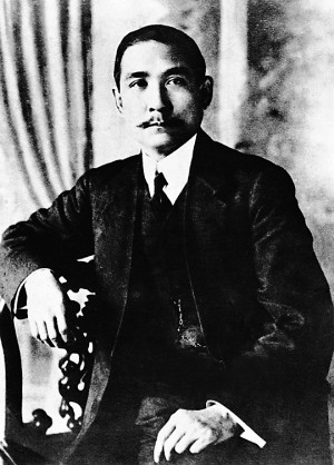 为孙中山所倡导的 a target="_blank" href="/item/三民主义/30014""