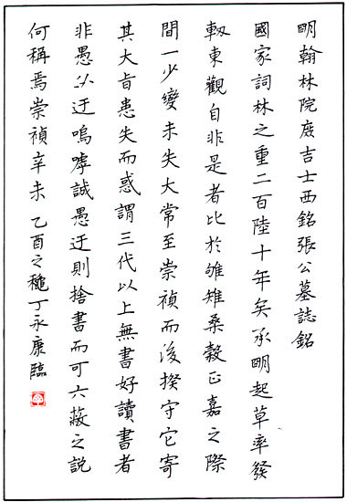 丁永康