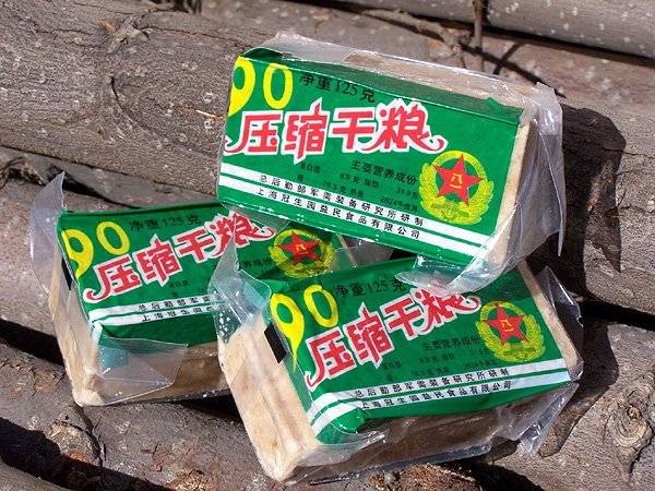 90压缩干粮