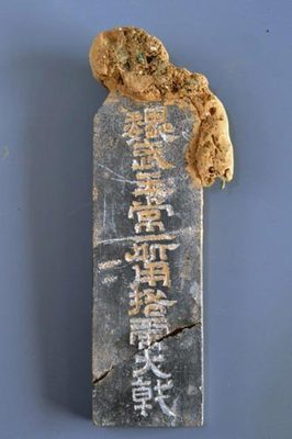 魏武王常所用格虎大戟