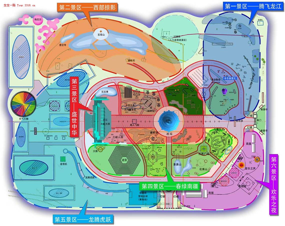 p> b>中国·哈尔滨冰雪大世界 /b>( i>harbin ice and snow world