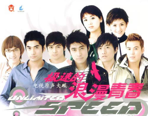 庆执导,小李琳,张亮, a target="_blank" href="/item/盛超/35689"