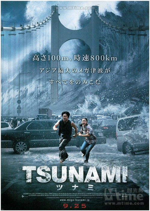  p>《海云台》是由 a href="#" data-lemmaid="6599987">尹济均 /a>