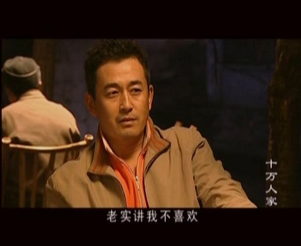  p>《十万人家》是由中共浙江省委宣传部,中央电视台文艺中心影视部