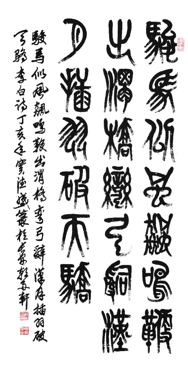 嬴姓,赵氏,名政(一说名"正"),又称赵政,祖龙,也有吕政一说