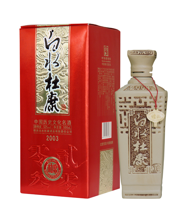 陕西杜康酒业集团有限公司