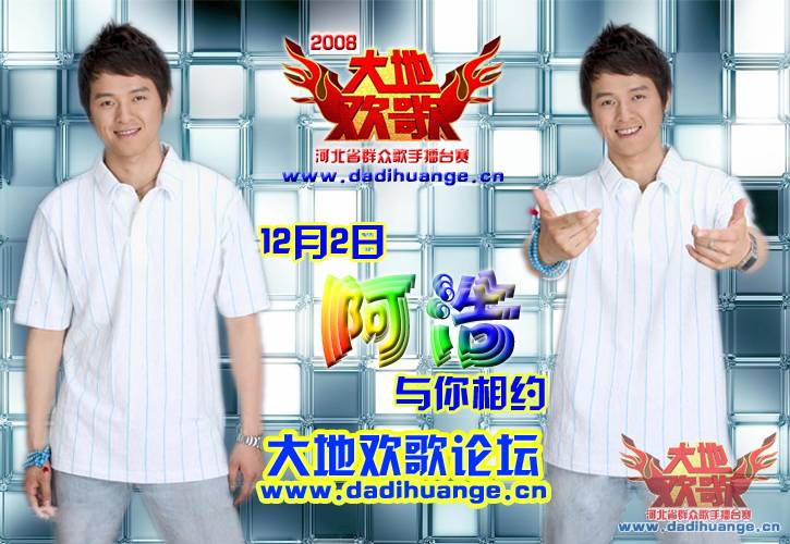  p data-id="gnzrcfm7io">"大地欢歌"河北省首届群众歌手 a target="