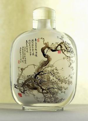 生于山东省淄博市博山区,著名内画大师 a target="_blank" href="