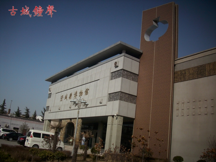  p>澄城县博物馆位于陕西省渭南市澄城县古徵街,是一座展示澄城历史