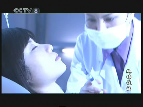  p>《现场铁证》是由 a target="_blank" href="/item/闫宇彤/9485968