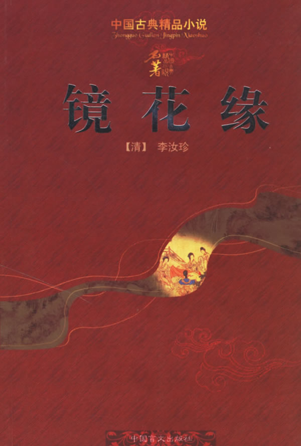  p>百花仙子是古代 a target="_blank" href="/item/中国神话/67729"