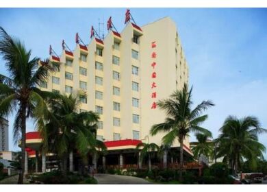 三亚南中国大酒店