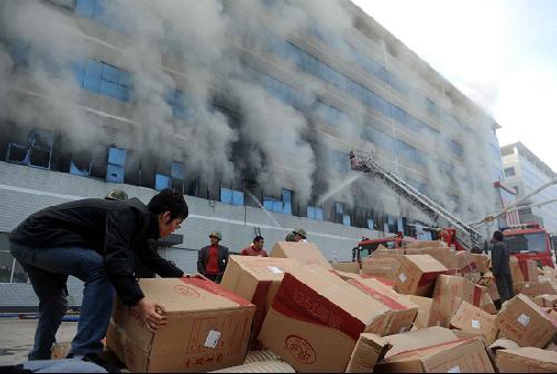 义乌 /a>市经济开发区内的 a target="_blank" href="/item/浪莎">