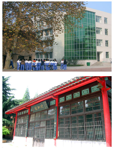 南京市第六中学