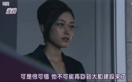 上班族金太郎sarariimankintar?(1999)