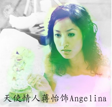  p>蒋怡(coco),1977年5月12日出生于江苏省常州市,中国内地影视女演员