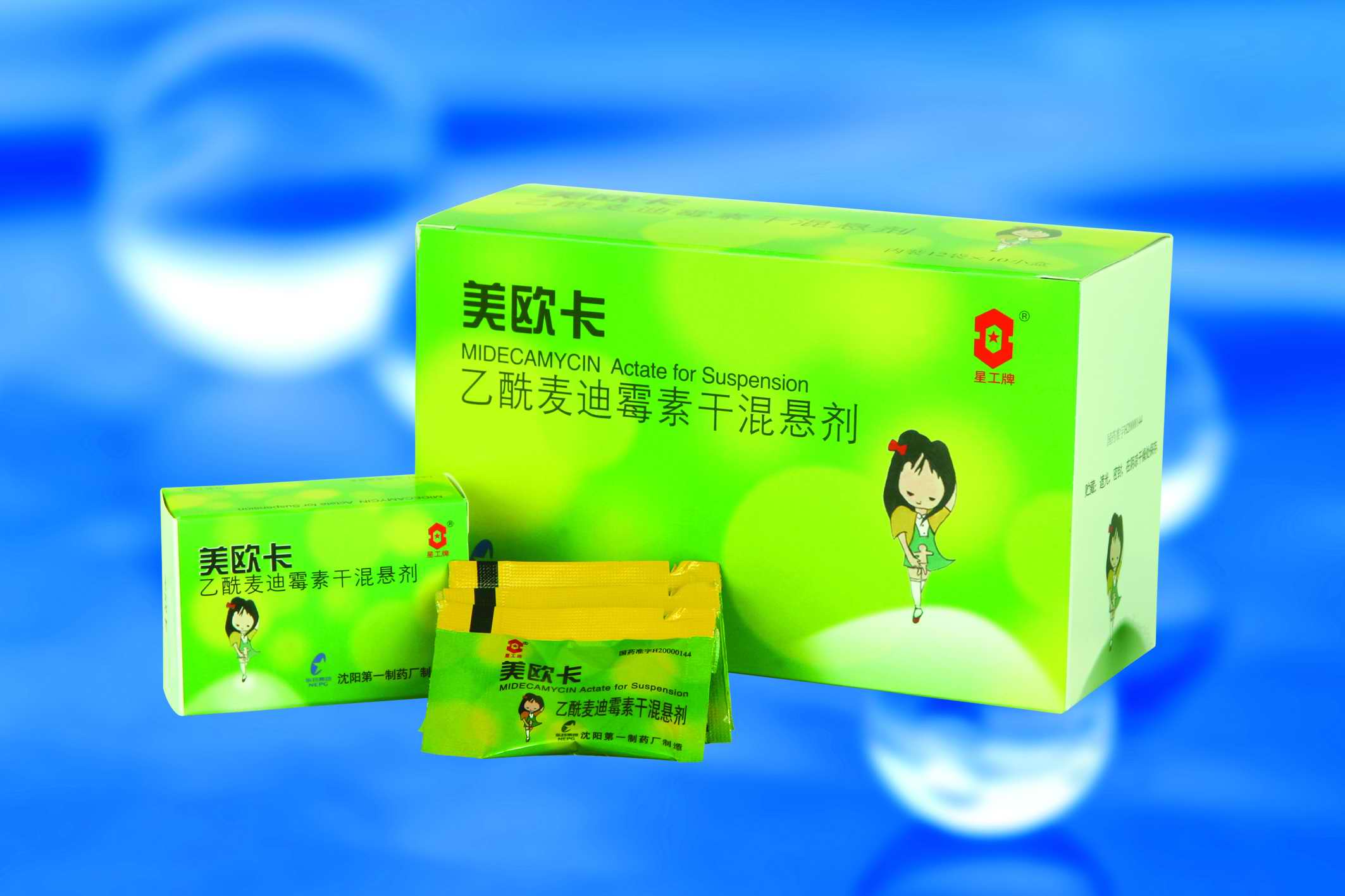 美欧卡霉素干糖浆