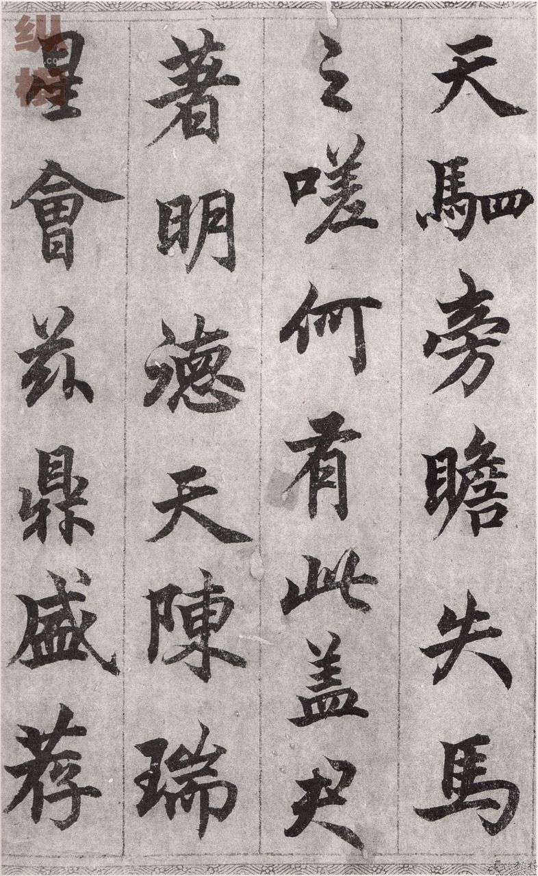 柯九思