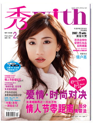  p>陈彦妃(yedda chen),1984年2月4日出生于浙江省舟山市,中国内地