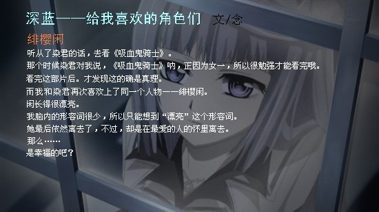 昵称染吧,欢迎爱好动漫,文字, a target="_blank" href="/item/水贴