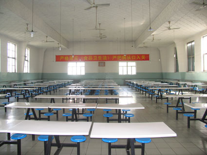  p>长沙工业职工大学(英文名:changsha university of industrial