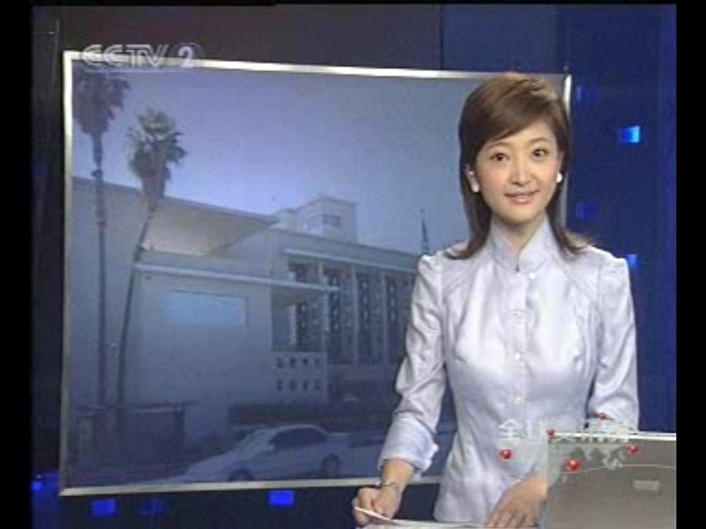 有中央电视台主持人贾志红,南岗区人民医院 a target="_blank" href="