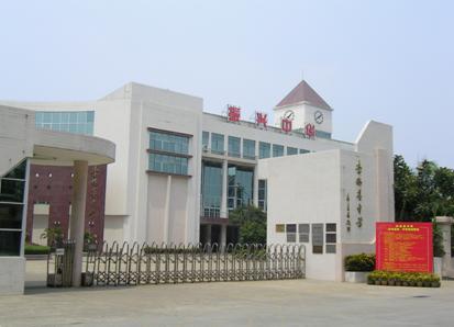 顺德李兆基中学