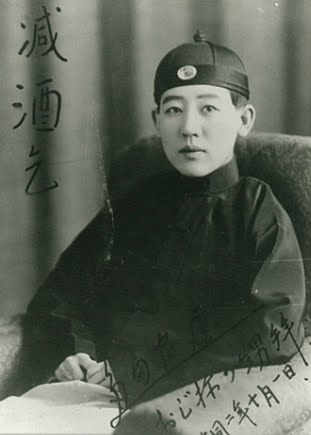 川岛芳子