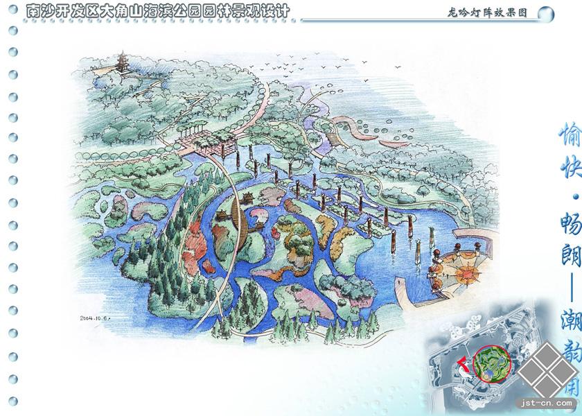 大角山滨海公园