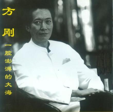 方刚（中国香港男演员）_百度百科