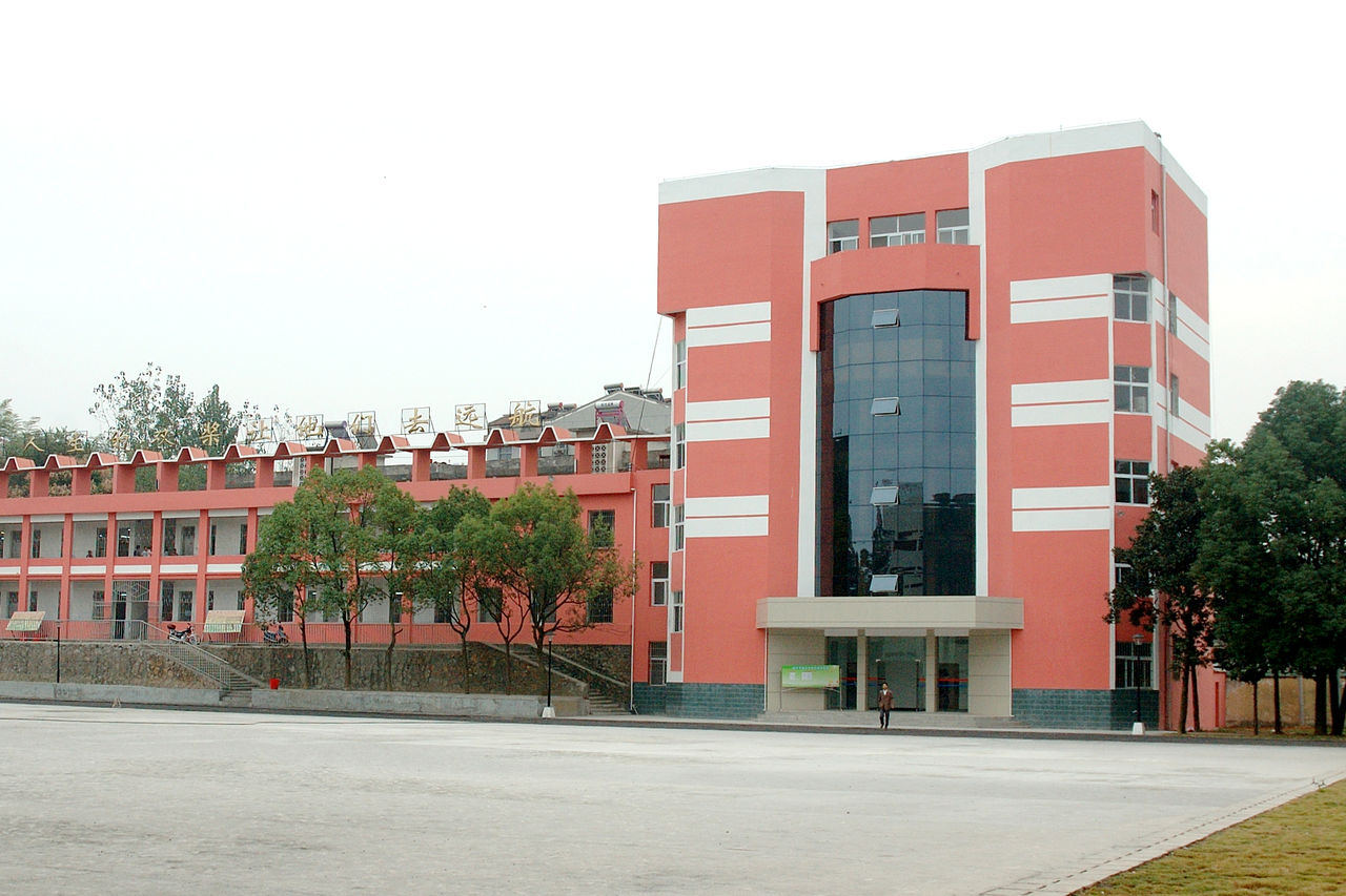 咸宁温泉中学