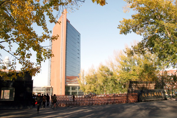 佳木斯职业学院