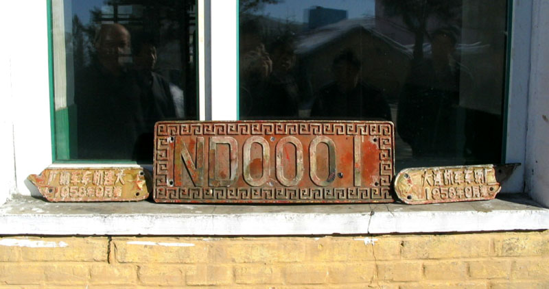 巨龙号内燃机车