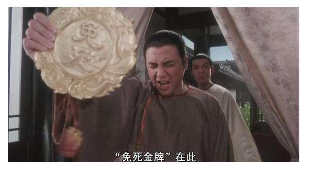 “免死金牌”真能免死吗？拿这块牌的死亡率有多高？_百科TA说