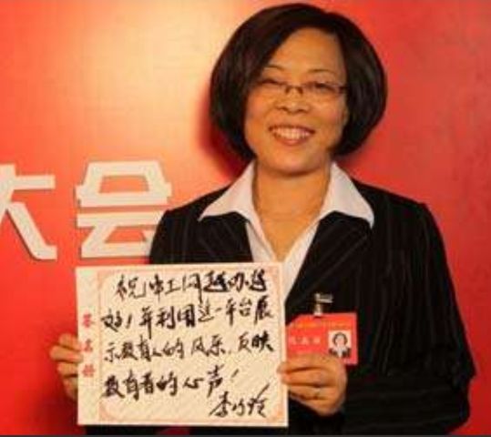 李巧玲