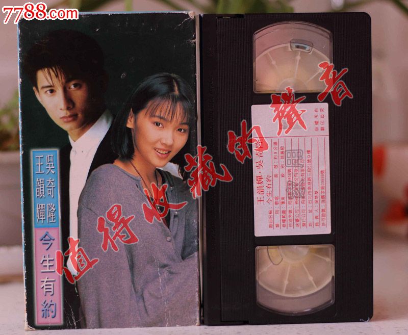 《祈祷》里面的一首歌,由王韵婵和吴奇隆合唱