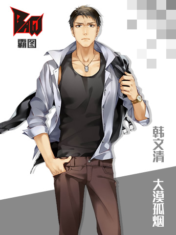 《 a target="_blank" href="/item/全职高手/6893637" data-lemmaid=