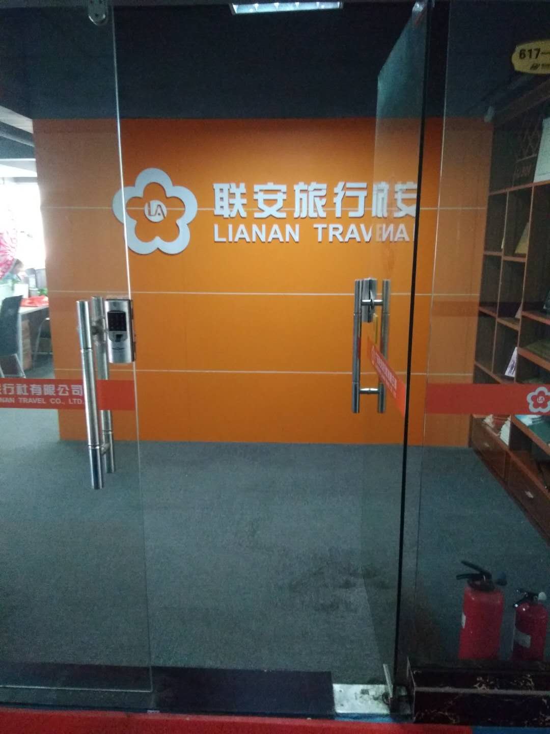 法定代表人欧阳新华,公司经营范围包括:经营国内旅游业务;经营入境