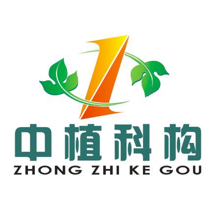 青岛中植科构生物技术有限公司_百度百科
