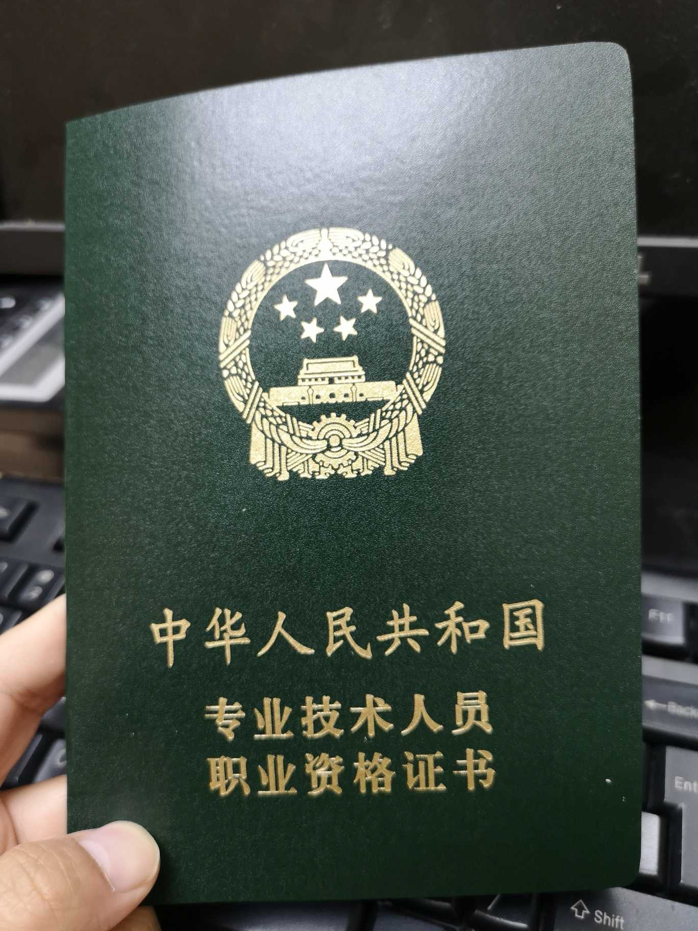  p>房地产经纪人,是指通过全国房地产经纪人资格考试或者资格互认