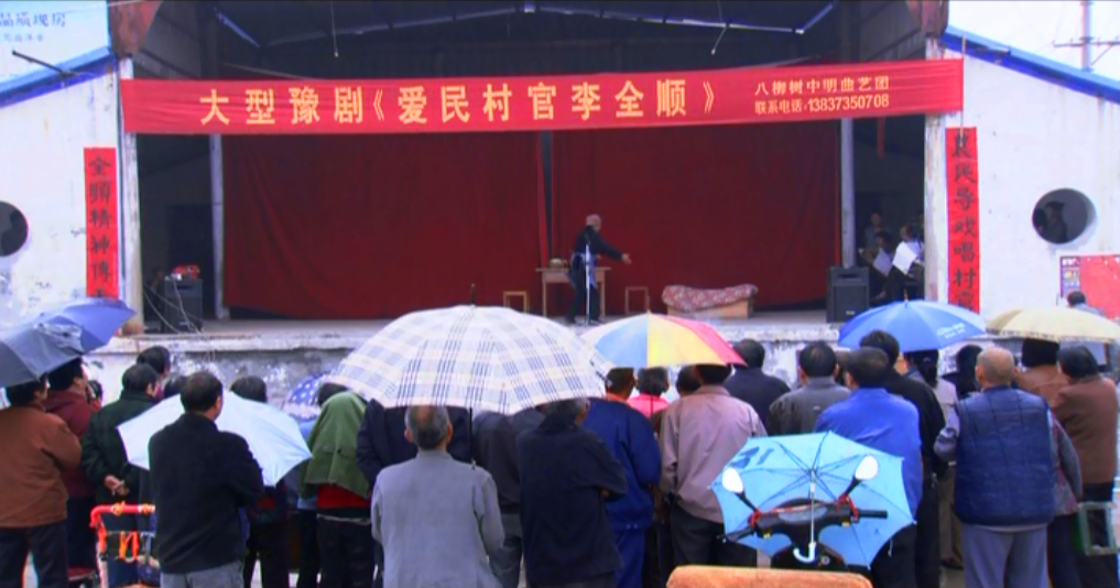 《爱民村官》是一部讲述基层干部爱民为民的主旋律电影故事片,该片从