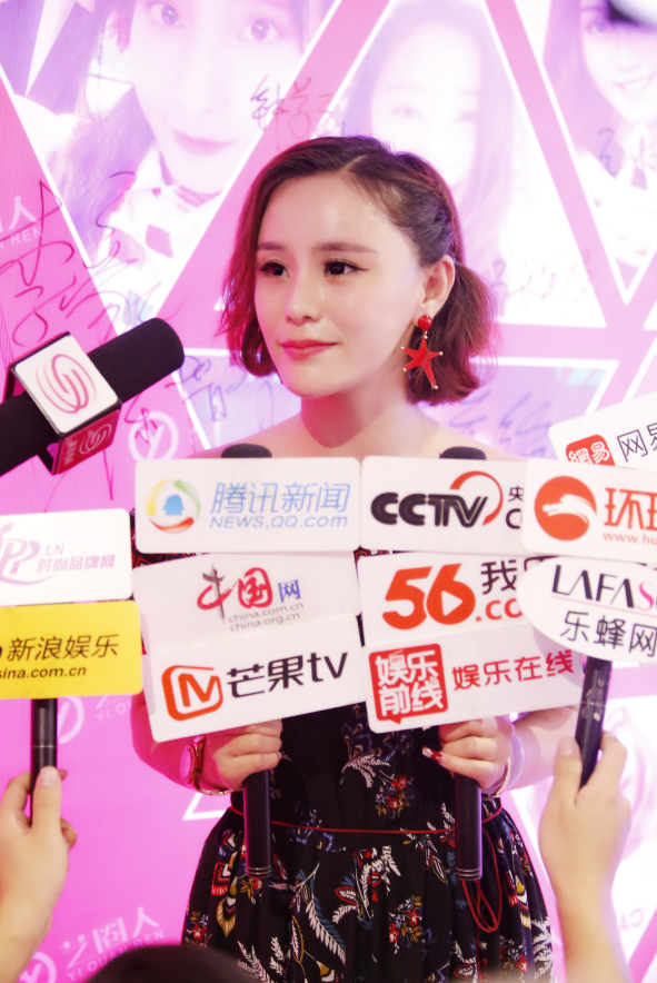 罗丽珊