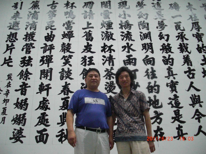  p>徐碧,北京走进崇高研究院崇高书画院首席书法家, a target="_blank